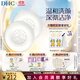 蝶翠詩（DHC） 橄欖蜂蜜皂90g*2溫和潔面皂深層清潔【日本進口】