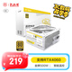 大水牛（BUBALUS）額定500W FX500白色臺(tái)式電腦電源（80PLUS金牌認(rèn)證/寬幅/扁平線材/智能溫控/主動(dòng)式PFC） 