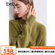 百圖betu女裝冬季新款毛衣撞色繡線半高領(lǐng)百搭毛衣女2410T32 綠色 S