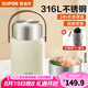 蘇泊爾（SUPOR）燜燒杯316不銹鋼真空保溫燜燒罐學(xué)生上班族燜粥帶飯帶餐勺保溫桶 【316不銹鋼】蓮子白1100ml