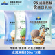 焙芝友冰淇淋粉 冰激凌粉 家用兒童可食用手工自制甜筒雪糕原料商用批發(fā) 牛奶+抹茶+巧克力 各100g*1袋