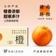 沁煦嚴選【順豐】江西贛南臍橙新鮮當(dāng)季贛州橙子產(chǎn)地直發(fā)整箱禮盒裝 9.2斤 單果80mm-85mm