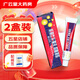 祥順祥順比爾霍夫抑菌凝膠軟膏【買1贈1、買2贈3】男女皮膚外用GF 買1贈1發(fā)2盒