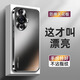 及派 華為nova12活力版手機殼nova13磨砂華為nova12保護(hù)套nova13pro新款nova12pro全包防摔男女款后殼 【石墨黑】電鍍磨砂膚感 華為Nova12活力版