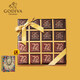 歌帝梵（GODIVA）85%黑巧克力禮盒雙拼 32片 比利時(shí)零食  七夕情人節(jié)禮物送女男友
