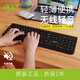 宏碁（acer）無(wú)線(xiàn)鍵鼠套裝商務(wù)辦公鍵盤(pán)輕音有線(xiàn)鍵盤(pán)巧克力按鍵人體工學(xué)108鍵全尺寸多媒體按鍵筆記本電腦 月夜黑-無(wú)線(xiàn)鍵盤(pán)