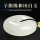 GOR胖東來(lái)品質(zhì)白玉平安扣吊墜新疆和田玉天l然玉石真玉和田真品玉墜 中號(hào)【直徑約25mm】男士女士均號(hào) +國(guó)檢證書(shū)