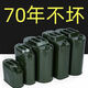 特厚汽油桶10升20升30升柴油鐵桶汽車摩托車備用油箱5L厚便攜油桶 新款加硬款1年內(nèi)漏油換新 10L立式小蓋+管+小口倒油慢