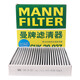 曼牌（MANNFILTER）空調(diào)濾清器空調(diào)濾芯CUK20037適配榮威RX3 MG名爵ZS