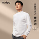Mr.Bu布先生熱膽小高領(lǐng)長(zhǎng)袖打底T恤男春秋新品純色打底上衣KT01878 【小高領(lǐng)】象牙白 M /170