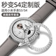 炫戴（XUANDAI）適用小米s4表圈watch s3表帶套裝智能運動(dòng)手表Watchs4鋼化膜表環(huán)刻度保護殼PC替換47mm表盤(pán)電鍍 透明白鉆【鑲鉆特別版】單表圈 適用：小米 Watch S4/S3 
