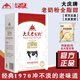 大慶 老奶粉全脂甜奶粉1盒400g早餐沖飲青少年女士老年營(yíng)養奶粉 全脂甜1盒（經(jīng)典甜奶粉）