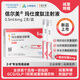 【2周劑量】信爾美 瑪仕度肽注射液 0.5ml:6mg*2支/盒