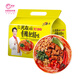 光友 香辣肥腸粉五連包 非油炸速食方便粉絲酸辣粉米線(xiàn)100克*5袋裝