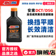 安索（AMSOIL）DCT/DSG濕式雙離合全合成PAO變速箱油適用大眾奧迪奔馳7速6速