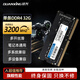 銓興32G單條 DDR4 3200MHz 筆記本內存條 學(xué)生辦公升級 內存條ddr4 穩定兼容 高性?xún)r(jià)比選擇 s3200