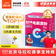 康比特（CPT）益生菌電解質(zhì)沖劑 電解質(zhì)粉水0蔗糖0脂運(yùn)動(dòng)飲料 海鹽荔枝味28袋