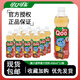 可口可樂(lè )美汁源酷兒橙汁汽水310ml*6/12罐整包果汁果味QOO維C飲料 熱賣(mài) 酷兒蘋(píng)果汁450ml*12瓶