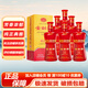 劍南春 濃香型白酒 商務(wù)宴請(qǐng)送禮婚宴 52度500ml*6瓶 金劍南K6 整箱裝