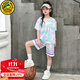 G.DUCKKIDS小黃鴨童裝兒童籃球服女童套裝夏季扎染女孩衣服夏裝短袖運動(dòng)褲子 粉色 130 尺碼7~8歲【120-130cm】