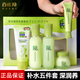 百雀羚套裝補水保濕滋潤抗皺緊致淡紋護膚品 【草本精粹禮盒】潔水乳霜+眼霜
