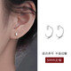 邁米德S999純銀耳釘女養耳洞耳環(huán)男耳圈洗睡免摘耳骨釘2025新款足銀耳飾 方塊耳環(huán)一對【999足銀】