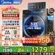 美的（Midea）滾筒洗衣機 家用全自動(dòng) 10/12公斤大容量 1.1洗凈比 除菌凈螨 羽絨服洗 洗脫/洗烘一體 以舊換新 【12公斤非烘干】大件洗+健康除螨洗