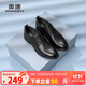 奧康（Aokang）皮鞋簡(jiǎn)約男鞋商務(wù)鞋舒適職場(chǎng)系帶男士正裝鞋英倫風(fēng)鞋子 黑色40碼
