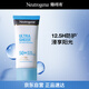 露得清全身防曬霜SPF50+高倍男女軍訓防水防汗80ml