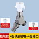 潔冠（JIEGUAN）洗衣機(jī)水龍頭一分二轉(zhuǎn)接頭雙用開關(guān)轉(zhuǎn)換分流器一進(jìn)二出三通分水閥 D款分水閥+4分洗衣機(jī)嘴