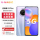 華為智選 優(yōu) 暢享20Plus 手機(jī)華為新品5G全網(wǎng)通版【全新未拆封+未激活+全國聯(lián)?！?0Hz高刷快充 星河銀 6GB+128GB【贈2年店鋪延?！?官方標(biāo)配 5G全網(wǎng)通含原廠40W充電套裝