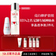 SK-II神仙水精華液sk2護膚品套裝化妝品禮盒送女朋友生日禮物定制 [瓶身定制]神仙水75ml+小燈泡