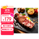 潮香村 浸腌整切調理西冷牛排（180g*10片裝）牛肉生鮮套裝
