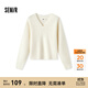 森馬（Semir）毛衣女冬季短款含羊毛破洞V領(lǐng)毛衫辣妹個(gè)性ins潮流小個(gè)子衣服 白色調00311 M