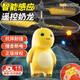qdrone For the Good Moments奶龍感應(yīng)飛行器遙控飛機(jī)懸浮正版授權(quán)奶龍會(huì)飛的玩具男孩生日禮物 奶龍飛行器【遙控+手勢+炫光】 正版授權(quán)+抗摔耐撞+撞擊斷電
