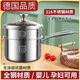 FANCYCHIC316不銹鋼小奶鍋寶寶輔食鍋煮煎蒸炒多功能宿舍一食小鍋 316德式SSA++蒸籠 20cm