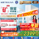 沁園（TRULIVA）雙子芯凈礦2.0凈水器 1400G初始流速體驗廚房臺下家用8年RO過(guò)濾器 雙水路直飲凈飲一體機UR-S61293