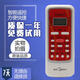 通用美的空調(diào)遙控器RN51K R51I2/BG R51I/BG R51I1/BGC R51F
