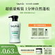 GOTUKOLA狗頭考拉綠色洗發(fā)水500ml控油蓬松豐盈進(jìn)口