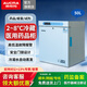 澳柯瑪醫用冰箱2-8度醫用冷藏箱藥品陰涼柜冷藏箱醫藥疫苗醫院診所試劑冷藏柜立式冰箱展示柜 50升【冷藏2-8度】YC-50