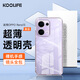KOOLIFE 適用 OPPO Reno13手機殼保護套Reno13手機套鏡頭全包簡約親膚透明軟殼淡化指紋外背殼
