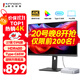 聯(lián)合創(chuàng)新27英寸顯示器4K超清IPS技術(shù) 98%P3色域HDR400 Type-C65W旋轉(zhuǎn)升降 電腦辦公顯示屏27D1U