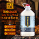 細(xì)工慢匠清香老窖酒42度/53度糧食酒純糧釀白酒桶裝酒高粱酒泡藥酒散裝酒 53度 5L 1桶 【送試飲 三年陳釀酒】