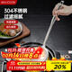 美廚（maxcook）漏勺 304不銹鋼網(wǎng)漏 線(xiàn)漏撈勺 60目網(wǎng)漏 12cm MCCU2427