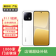 小米13Pro 二手手機 徠卡光學(xué)鏡頭 第二代驍龍8 120Hz高刷窄邊 陶瓷白 12G+256G