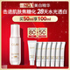 玉蘭油（OLAY）全新水光小白瓶50ml美白精華液抗糖提亮去黃補水護膚品生日禮物