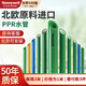 HONEYWELL霍尼韋爾家裝管ppr抗菌管給水管道自來(lái)水耐腐蝕熱熔管家用ppr水管 PPR家裝管S3.2（SDR7.4） 【4分管】dn20en2.8