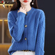 啄木鳥(niǎo)羊·毛衫女2025秋冬新款加厚圓領(lǐng)開(kāi)衫復古菱形麻花外套針織衫毛衣 霧藍色【官方】 2XL