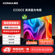 康佳電視 LED32E330CE 32英寸【安裝版】老人家用臥室電視 二級能效【固定掛架送裝一體】