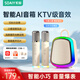 索愛（soaiy）K32M話筒k歌麥克風(fēng)音響一體式音箱藍(lán)牙無線兒童家用家庭ktv全套設(shè)備無線戶外便攜唱歌神器娛樂 油彩白雙麥【小度AI 智能美聲芯片】